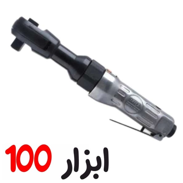جغجغه بادی آریل ARIEL مدل ARJK1606