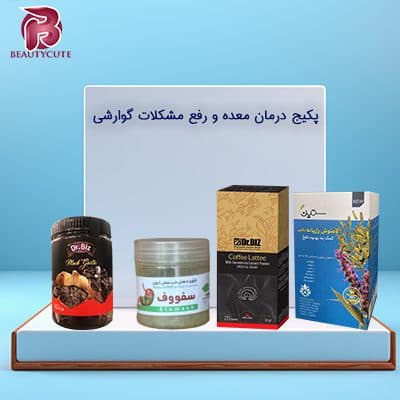 پکیج گیاهی کمک‌ درمانی معده و رفع مشکلات گوارشی
