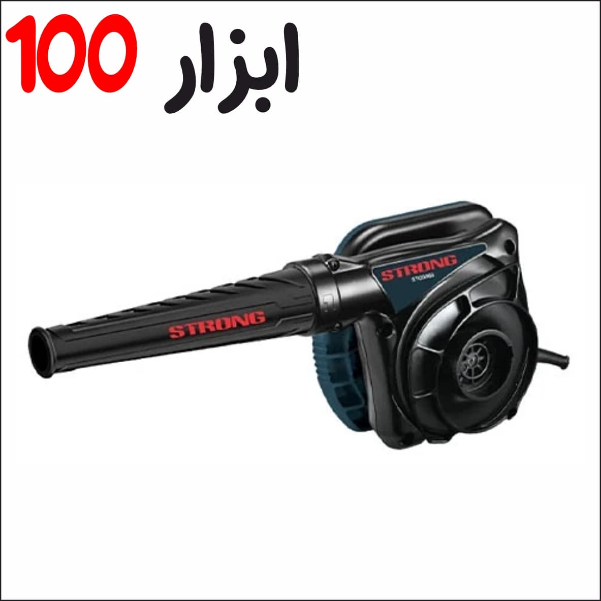 بلوور ۶۵۰ وات استرانگ مدل STG-5965
