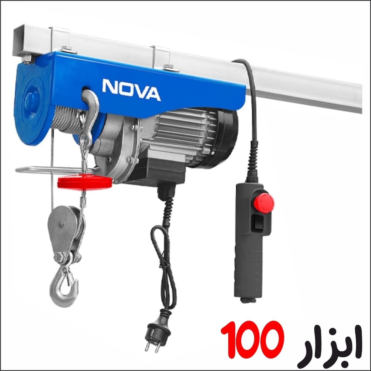 وينچ برقی 300 كيلويی 550 وات نووا مدل 2823
