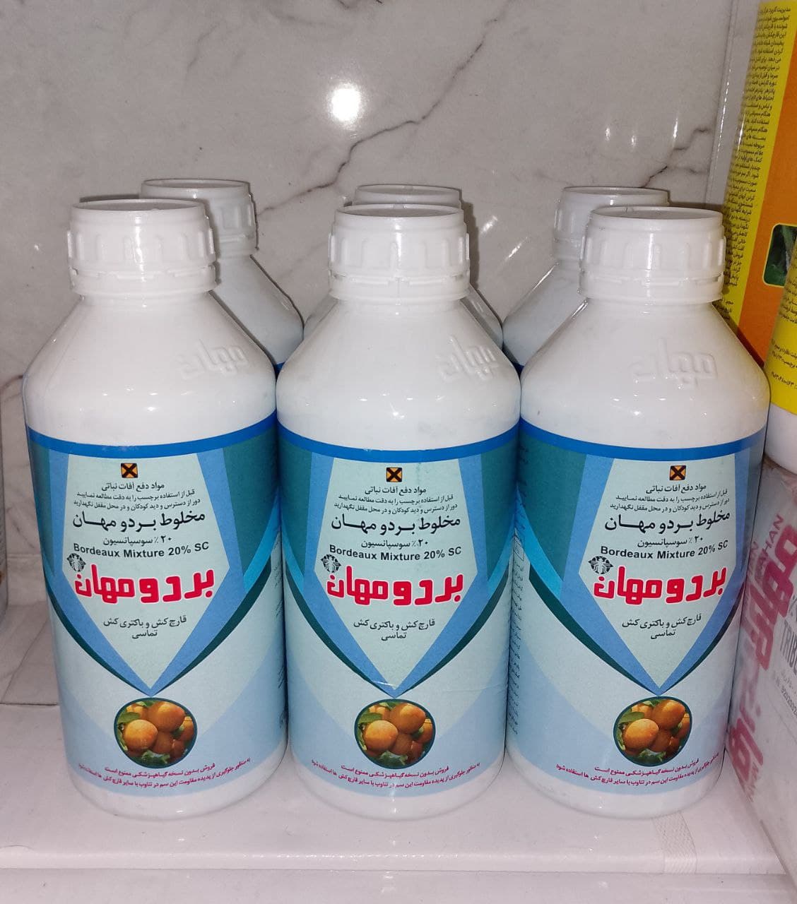 بردو 20 % مهان