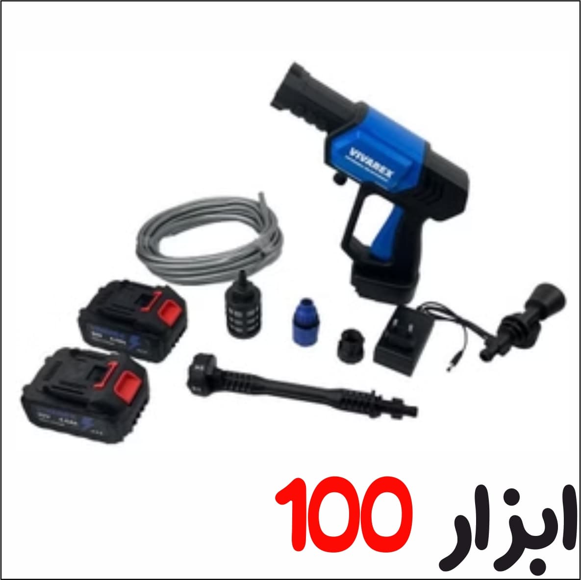 کارواش شارژی 150 وات ویوارکس مدل VR2450V2-PW