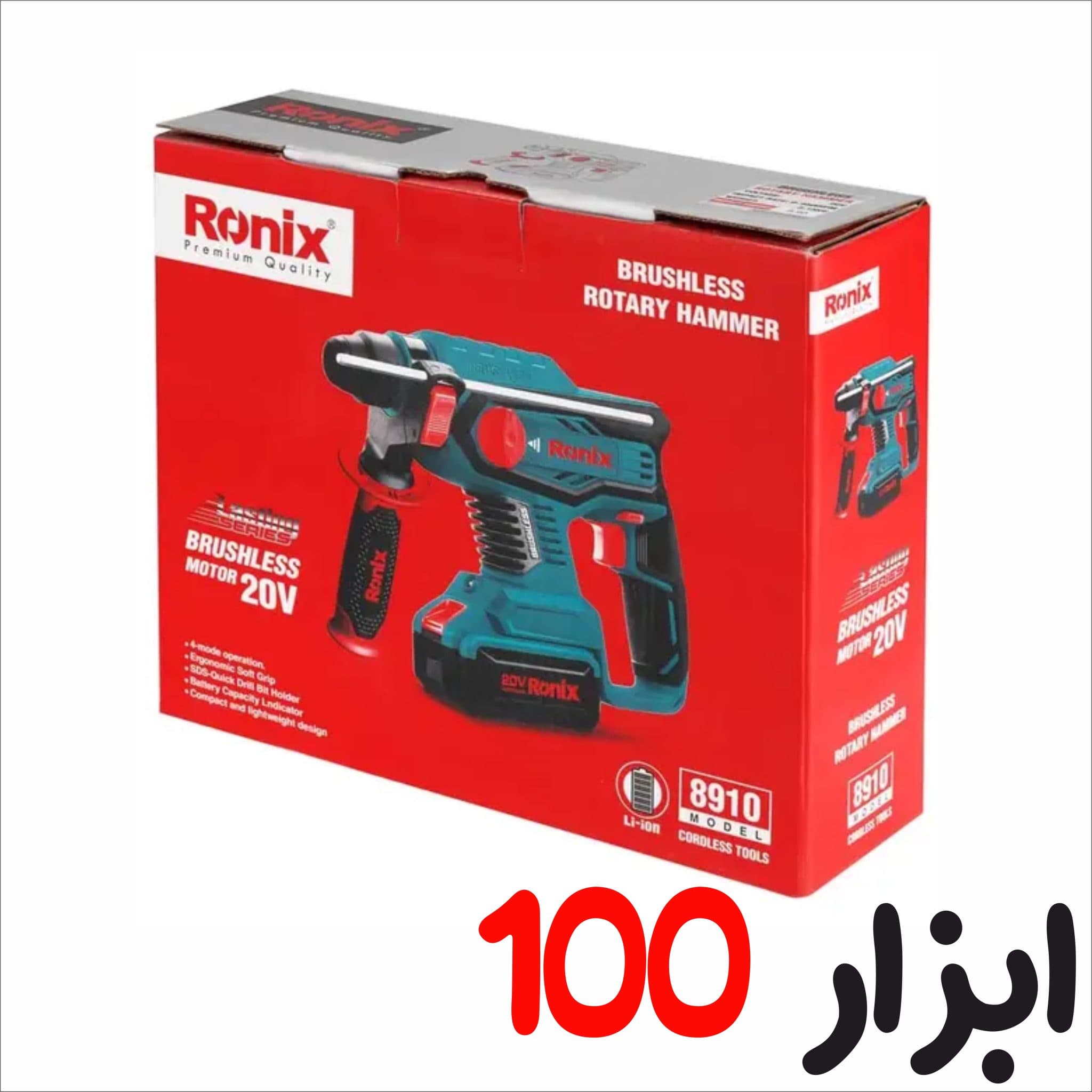 بتن کن شارژی 20 ولت رونیکس مدل 8910 — تصویر ۳
