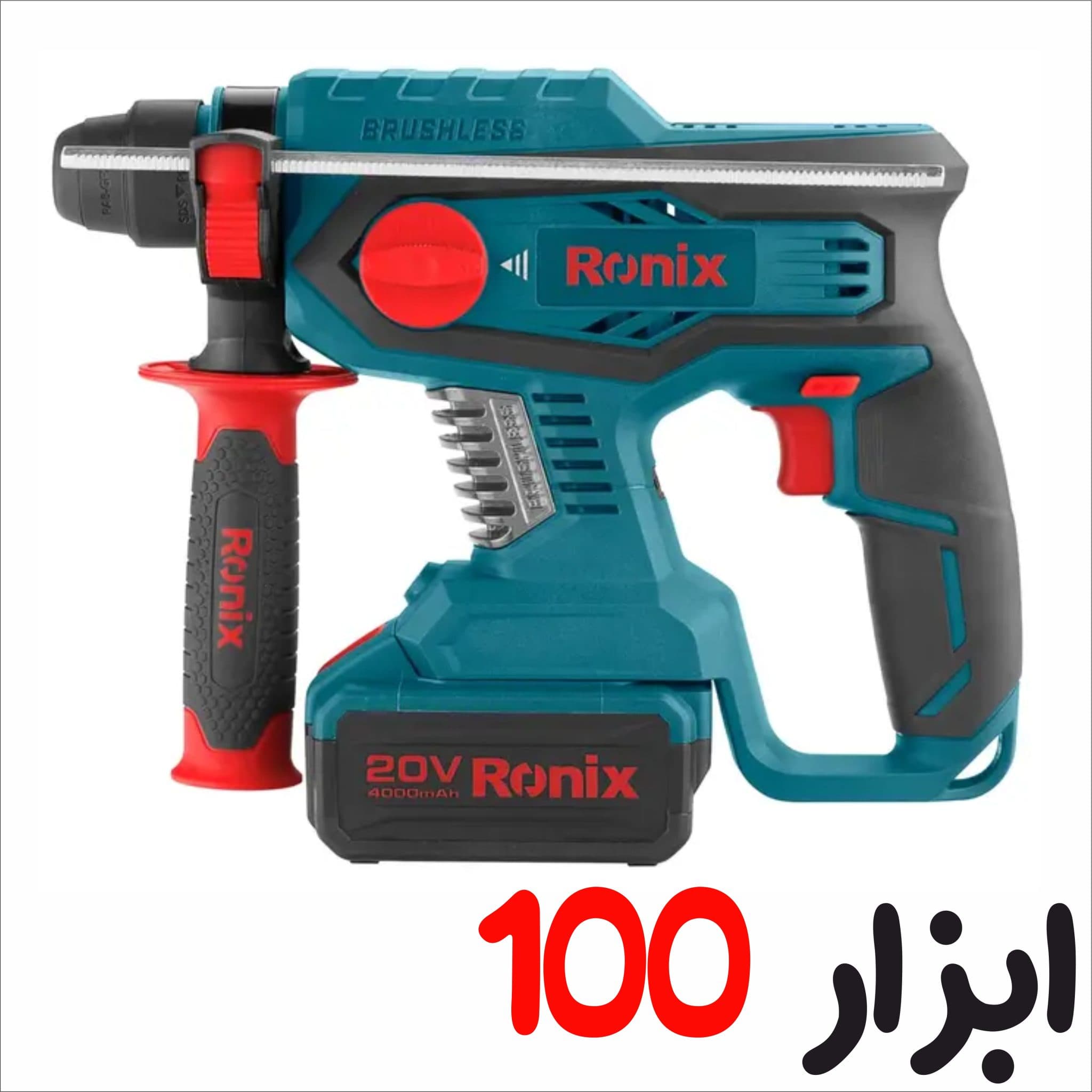 بتن کن شارژی 20 ولت رونیکس مدل 8910 — تصویر ۶