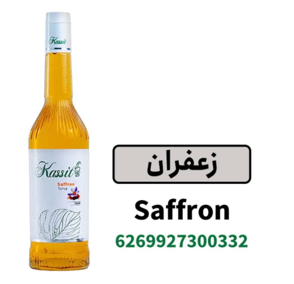 سیروپ زعفرانی