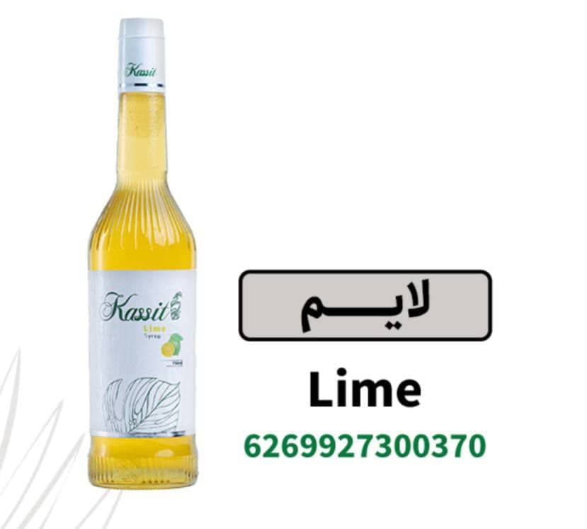 سیروپ لایم