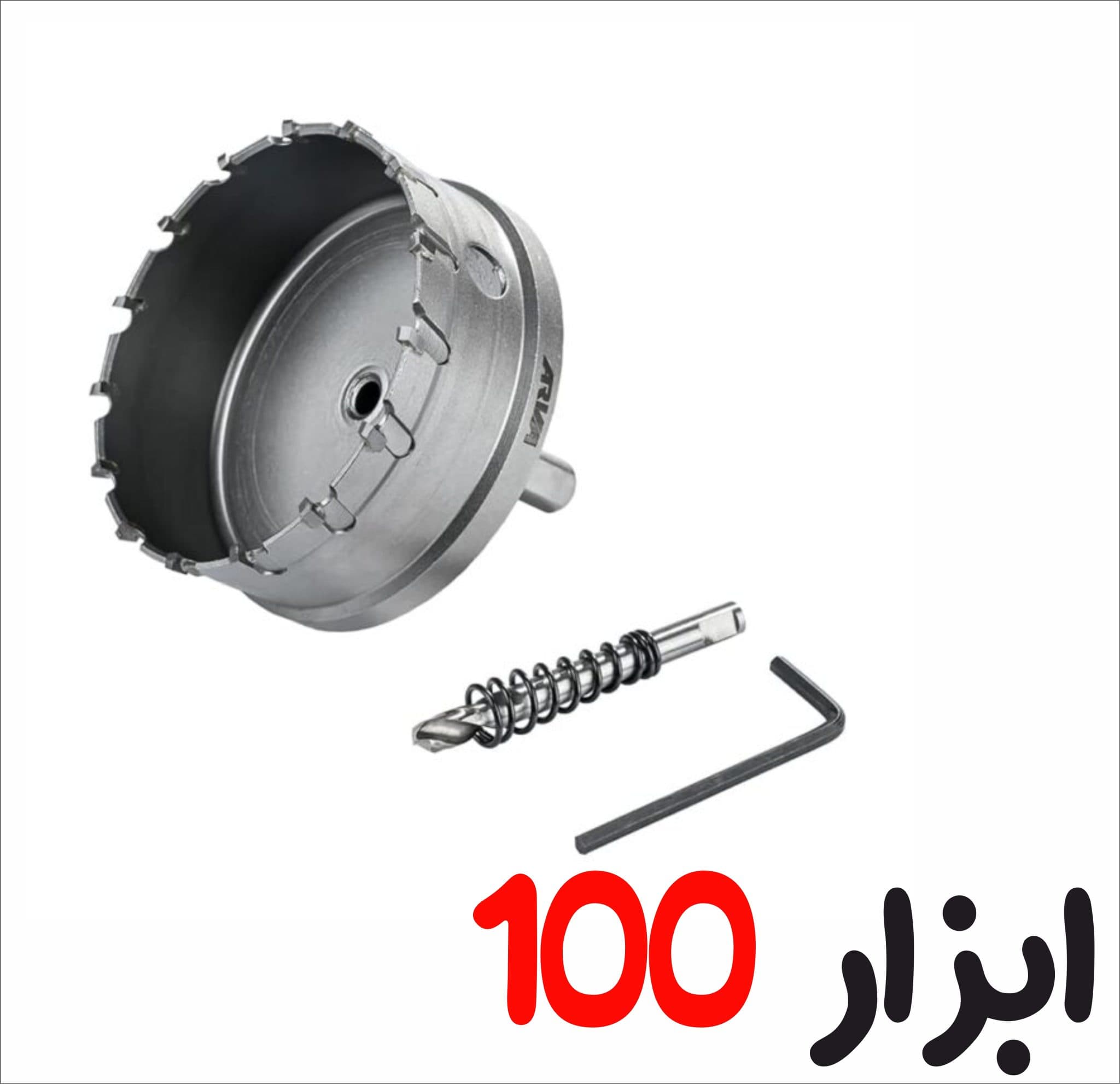 سری گردبر الماسه ۸۰ میلی متر مدل ۷۸۱۷ آروا