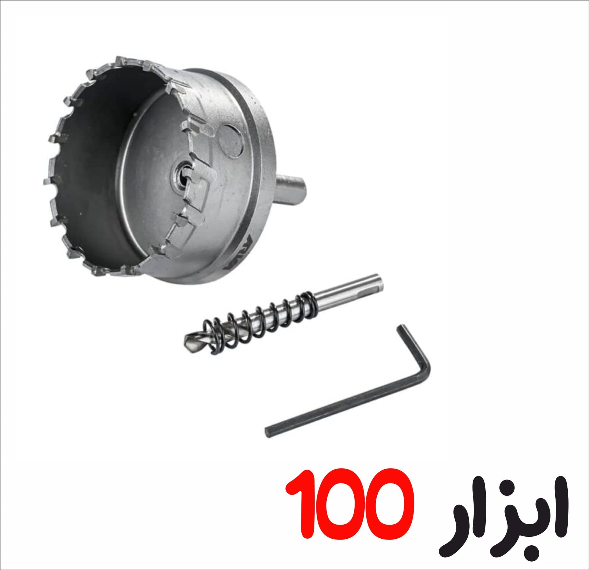 سری گردبر الماسه ۶۵ میلی متر مدل ۷۸۱۴ آروا