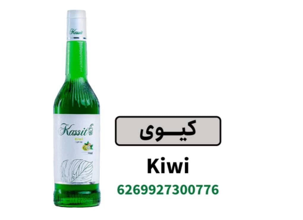 سیروپ کیوی