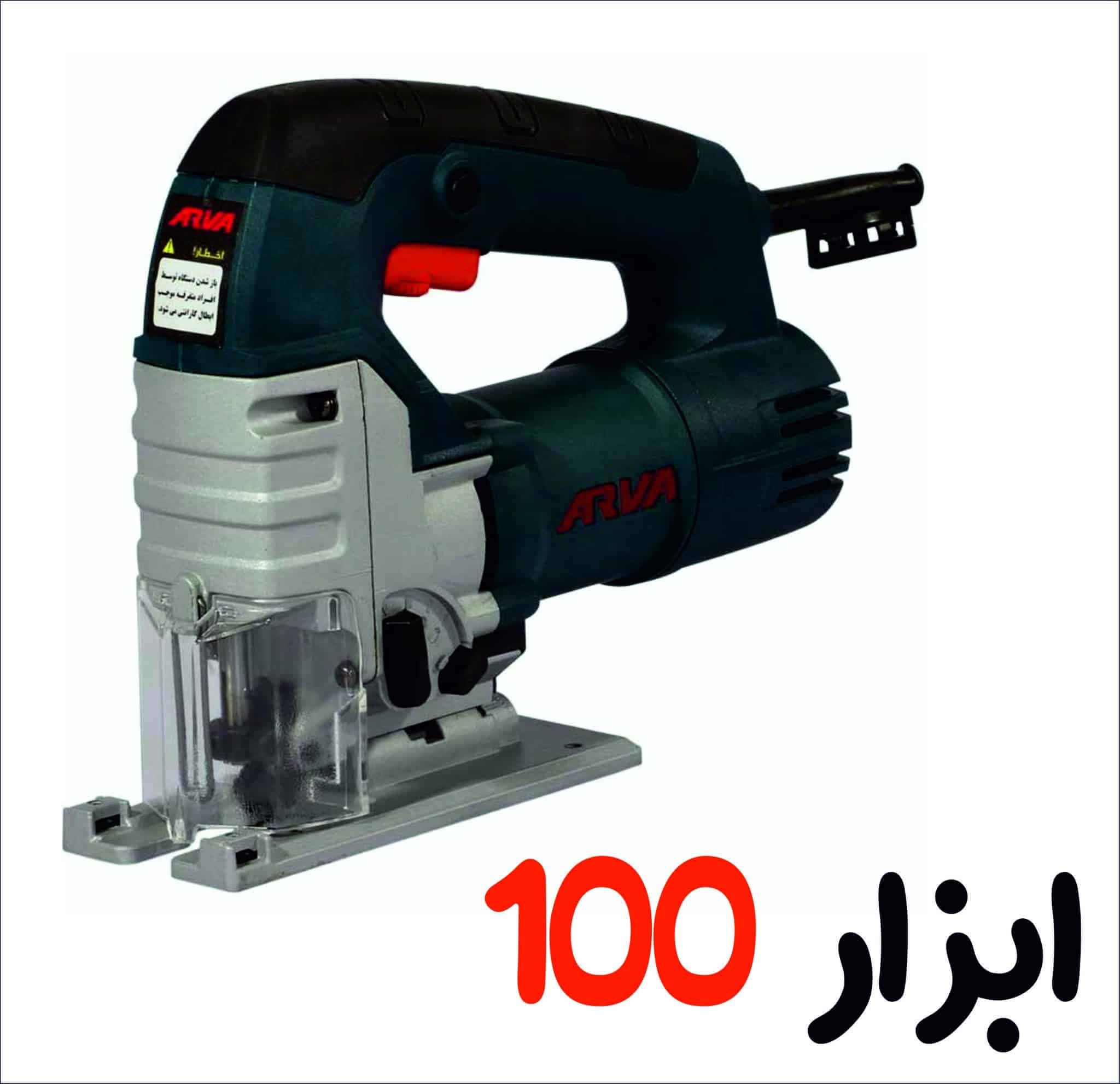 اره عمودبر آروا مدل 5401 قدرت ۶۵۰ وات (arva 650)