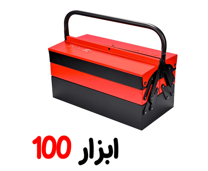 جعبه ابزار فلزی 40 سانت 3 طبقه مدل 4706 آروا