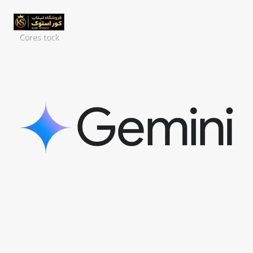 اشتراک 18 ماهه هوش مصنوعی گوگل Gemini Pro (پریمیوم)