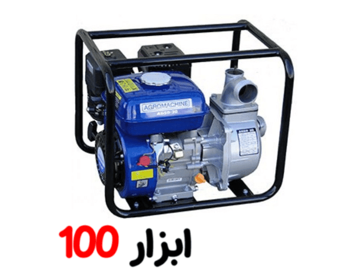 موتور پمپ اب برند اگرو 3 اینچWPX30G