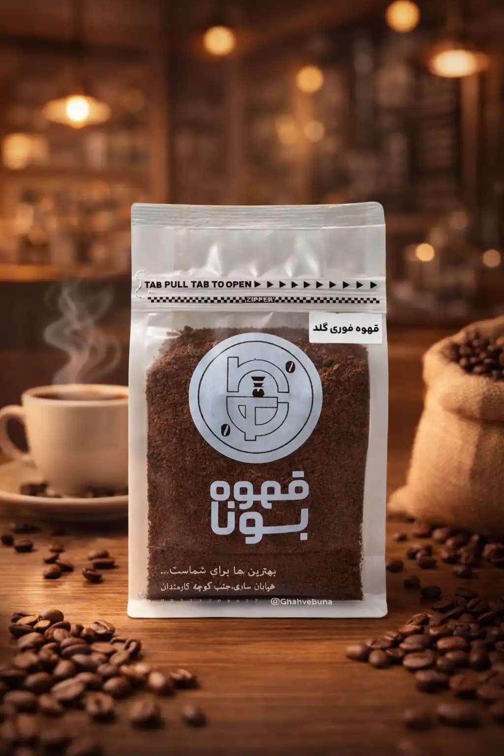 پودر قهوه فوری گلد 100 گرمی