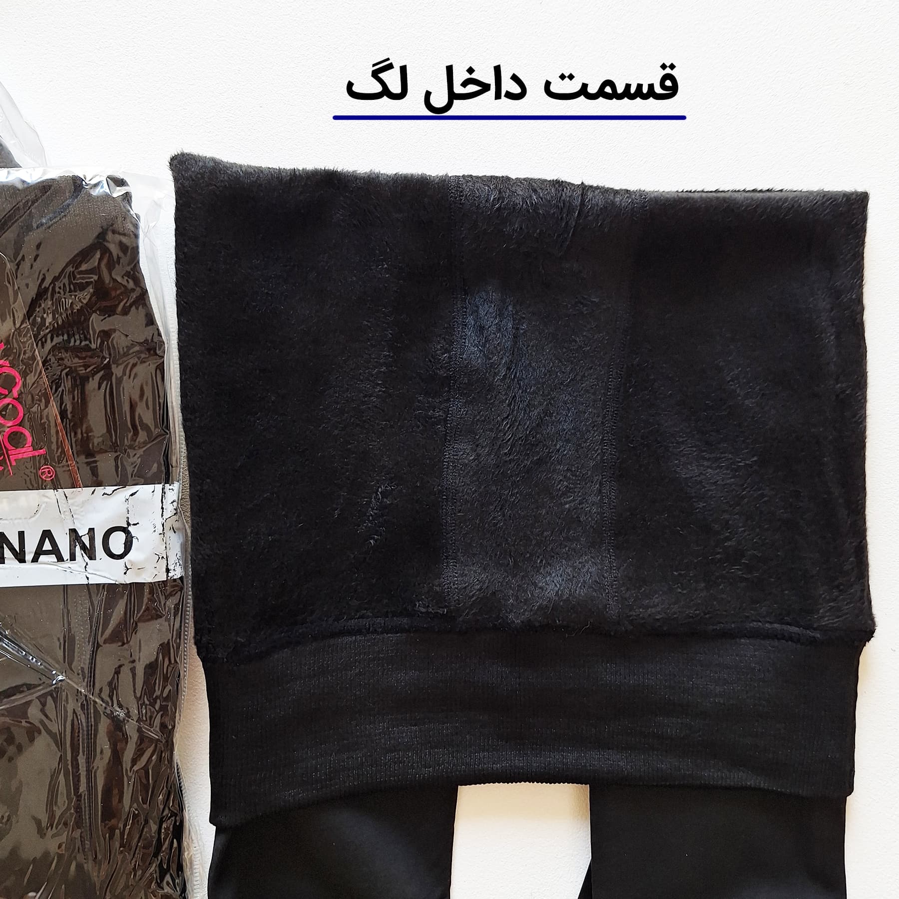 لگ سه کاره خزدار — تصویر ۸