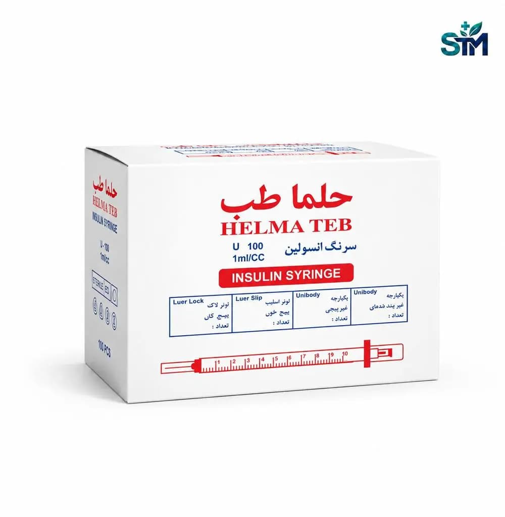سرنگ انسولین سر جدا برند حلما