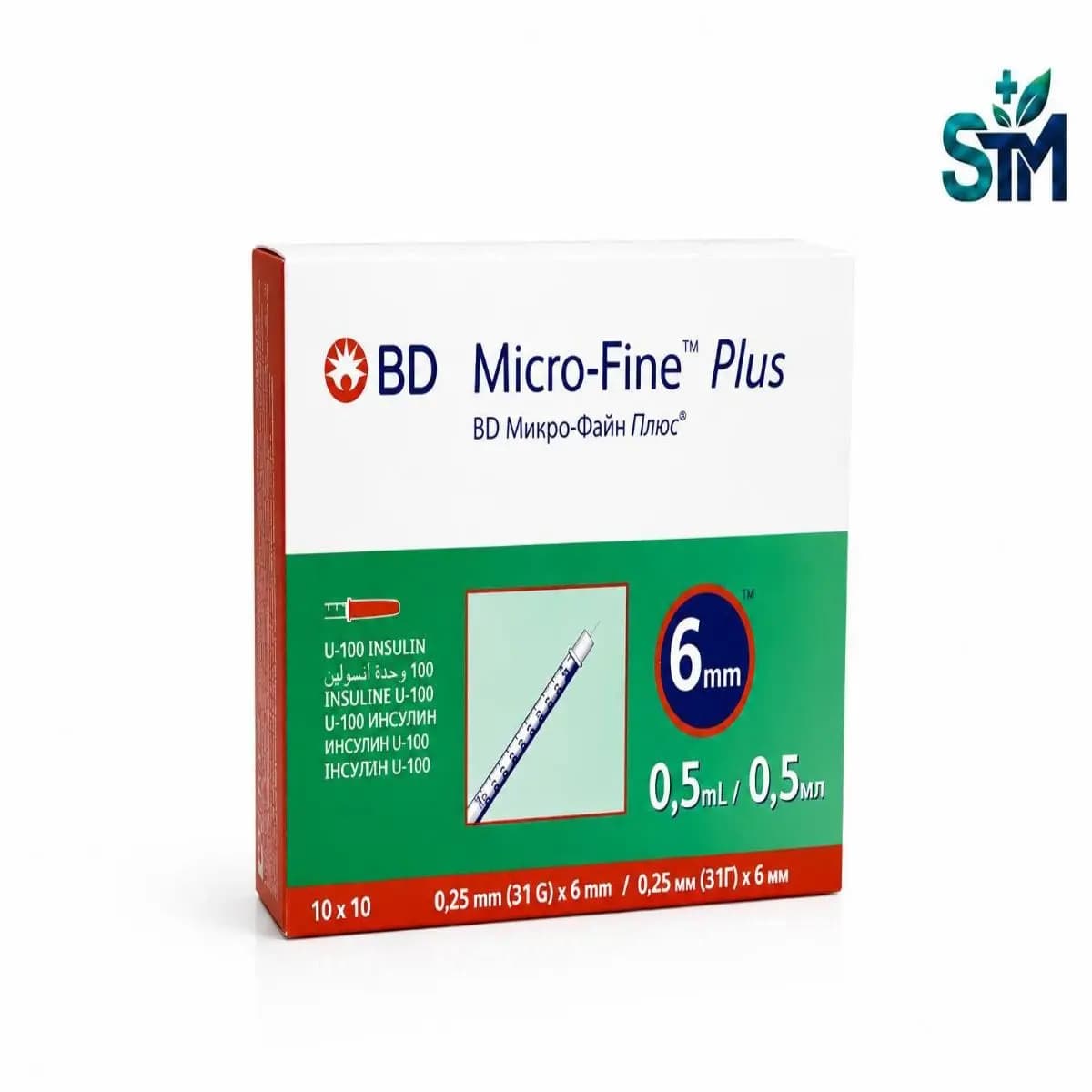 سرنگ انسولین برند BD
