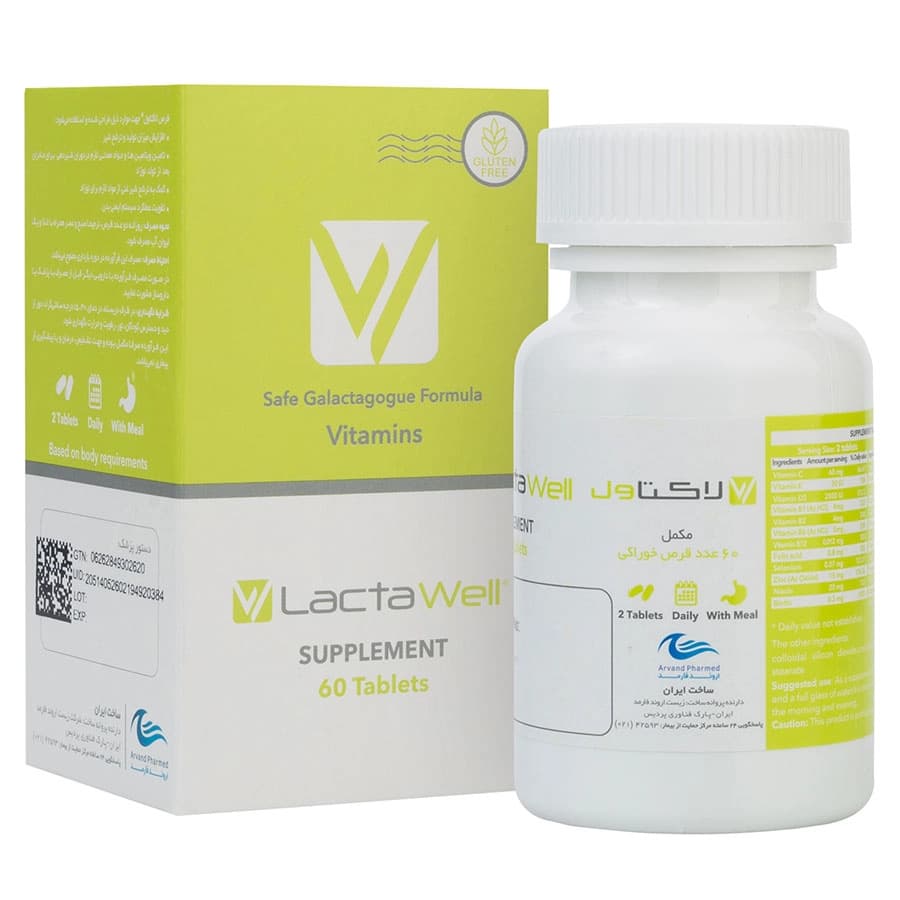 لاکتاول Lactawell