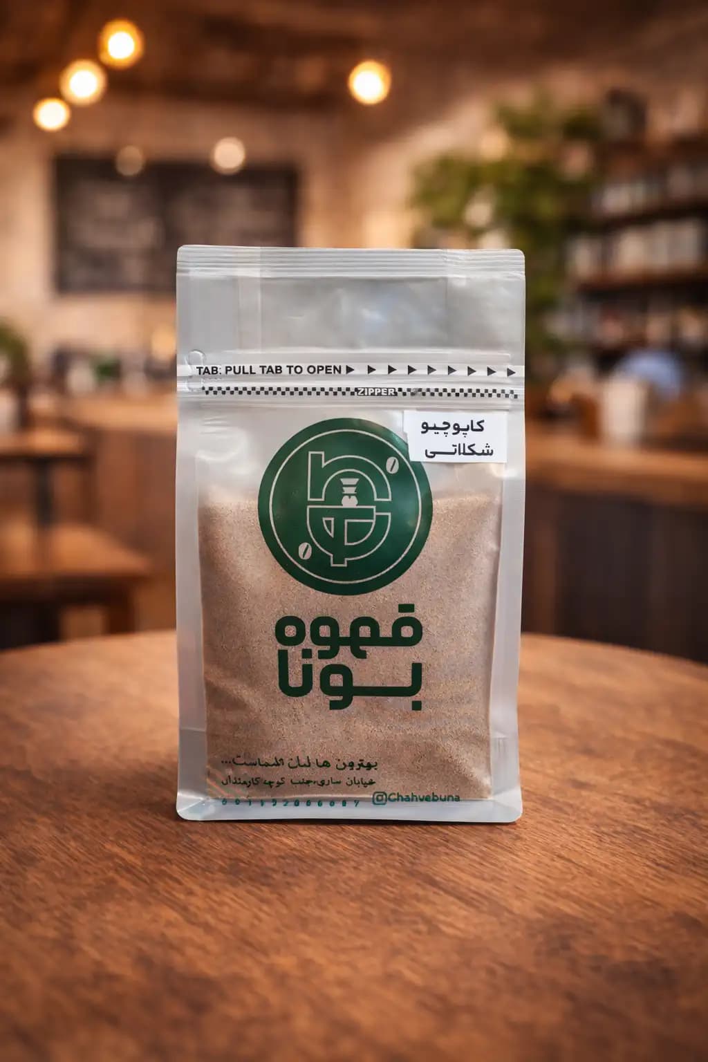 پودر کاپوچینو با طعم شکلات 400 گرمی