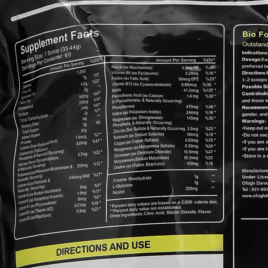 گینر کامپلس ۲۰۰۰ گرم / Gainer Complex Bio Formula — تصویر ۲