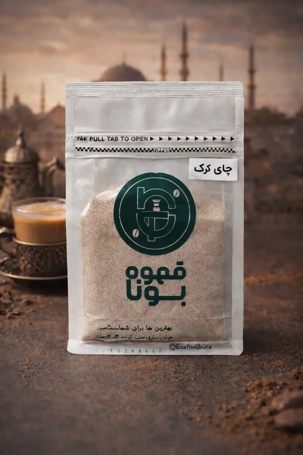 پودر چای کرک 350 گرمی