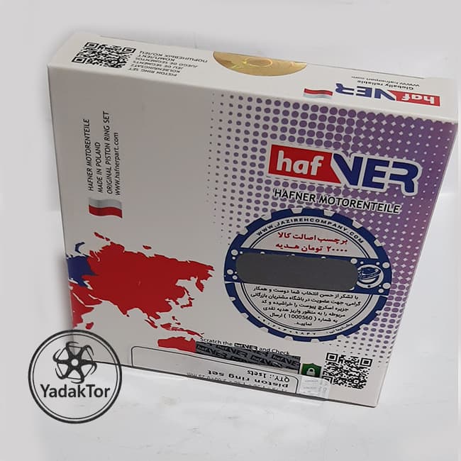 رینگ موتور پژو206 تیپ5 سایز 25 Hafner (هافنر)