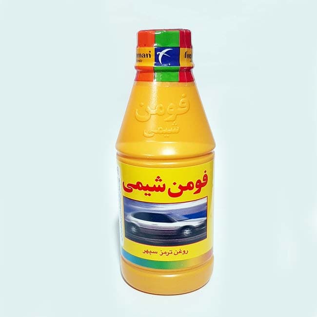 روغن ترمز فومن شیمی DOT 3 حجم ۲۵۰ میلی لیتر