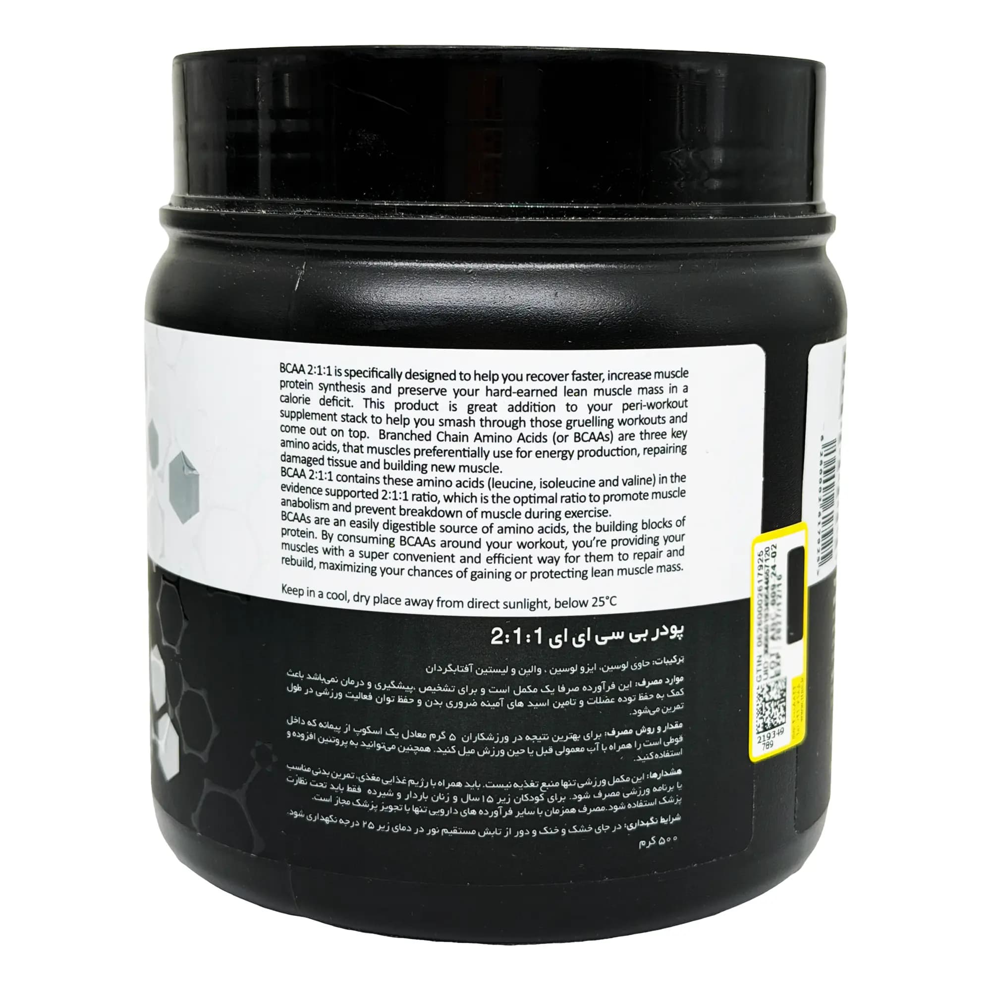 پودر بی سی ای ای 2:1:1 ای تی پی 500 گرم / ATP BCAA Powder — تصویر ۳