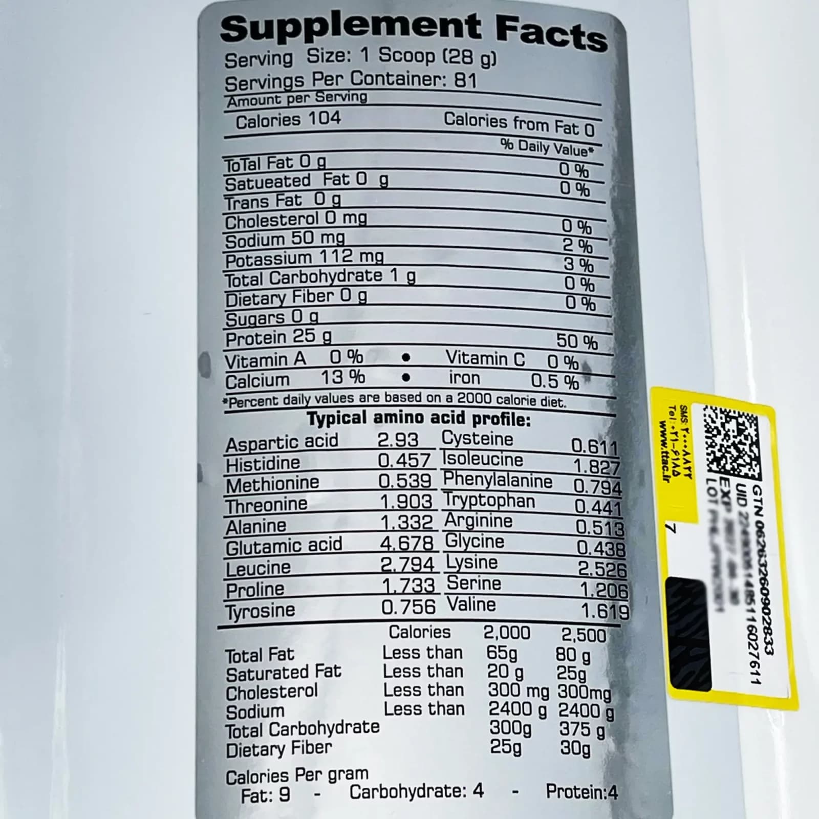 ایزو وی 100% فارماتک | PharmaTech Iso Whey — تصویر ۳