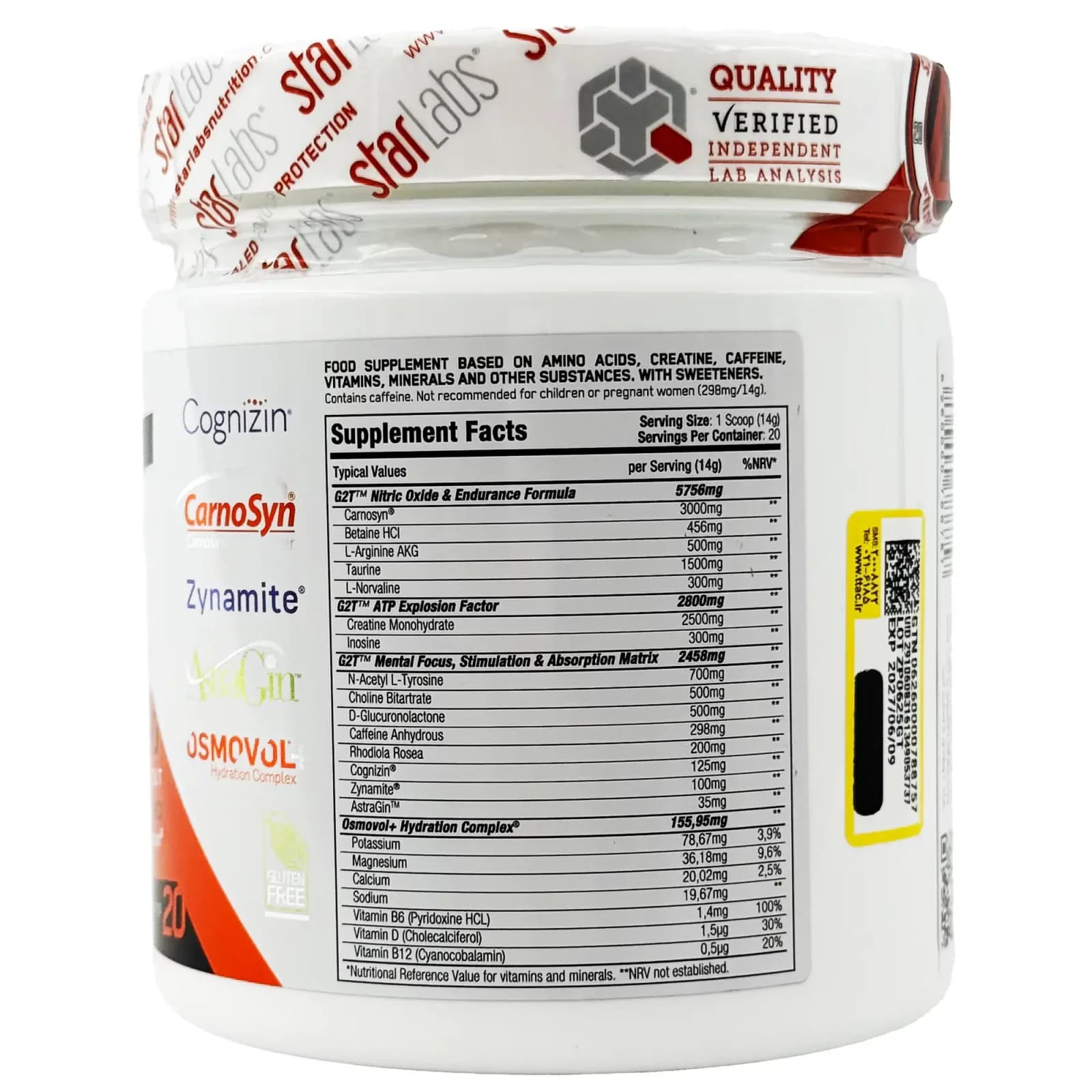 پمپ جی 2 گو تو ترین پرو استارلبز 280 گرم | STARLABS G2T PUMP — تصویر ۳