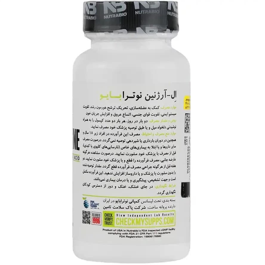 ال آرژنین نوترابایو/ L Arginine Pure Grade Amino Acid Nutra Bio — تصویر ۳