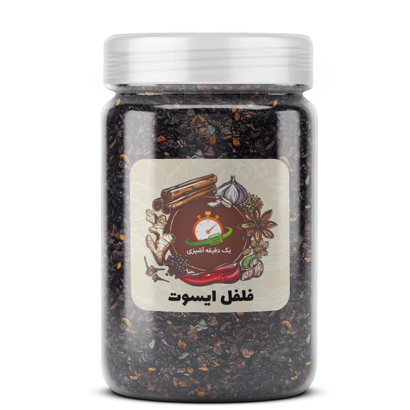 فلفل ایسوت – 200 گرم