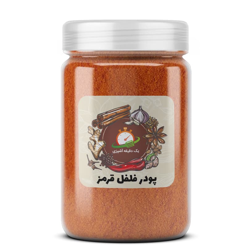 پودر فلفل قرمز – 300 گرم