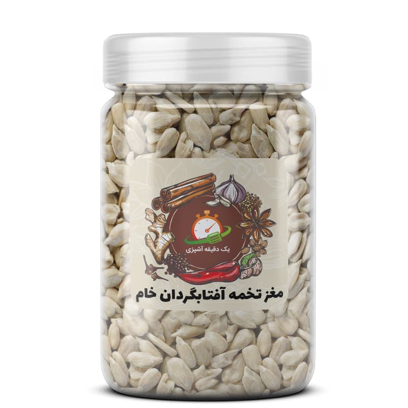 مغز تخمه آفتابگردان خام – 300 گرم