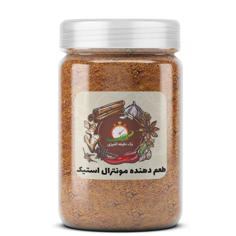 طعم دهنده مونترال استیک – 200 گرم