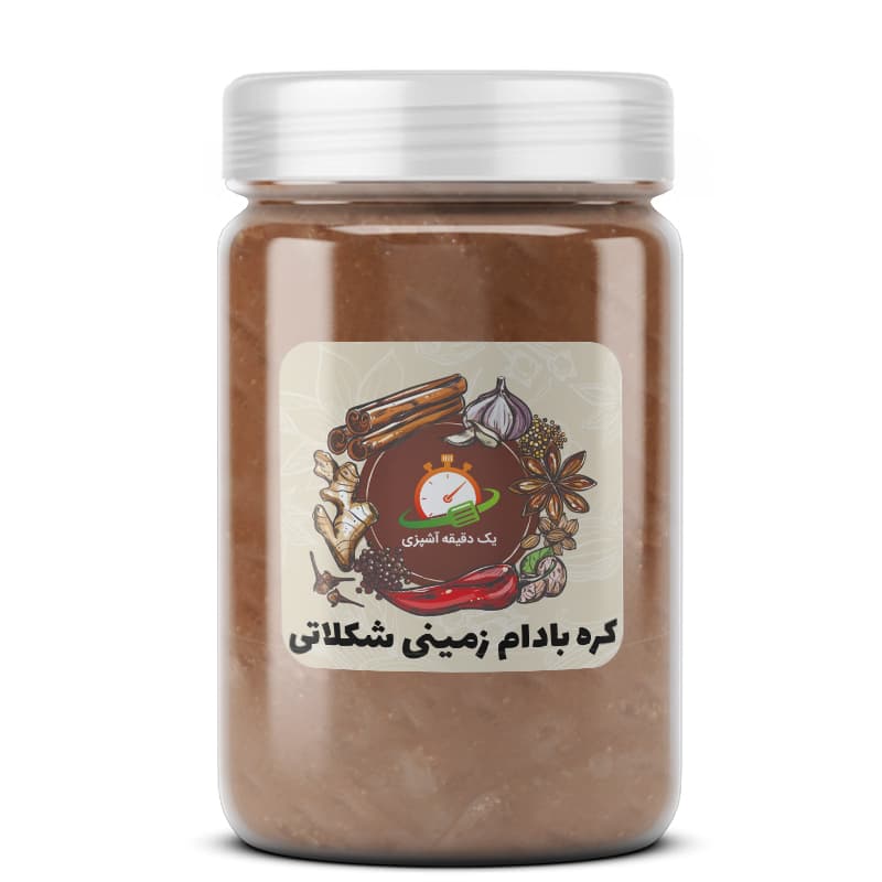 کره بادام زمینی شکلاتی – 500 گرم