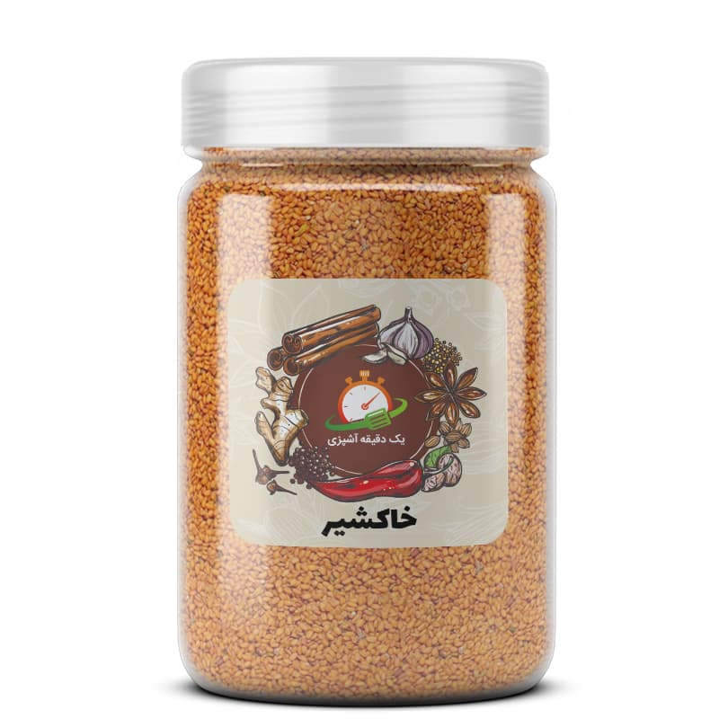 خاکشیر – 500 گرم