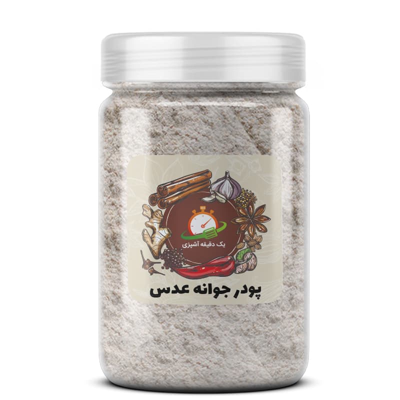 پودر جوانه عدس – 300 گرم