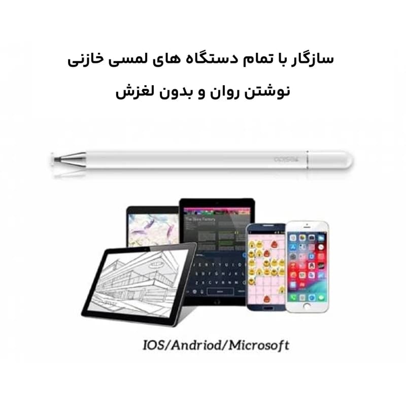 قلم لمسی یسیدو مدل ST04 — تصویر ۷