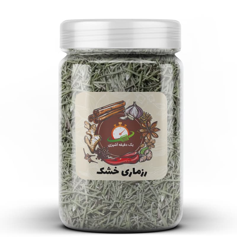 رزماری خشک – 100 گرم