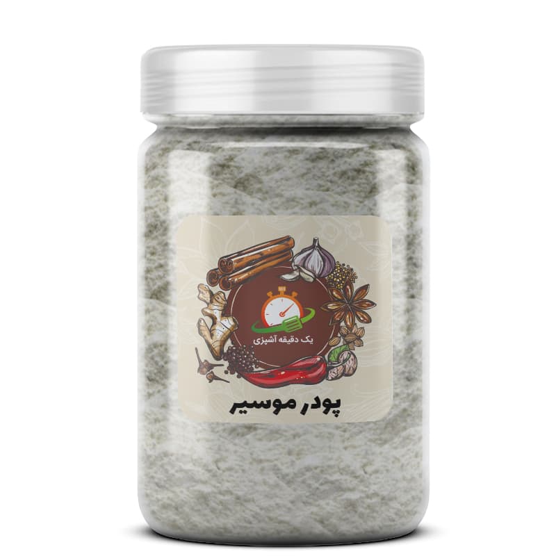 پودر موسیر – 300 گرم