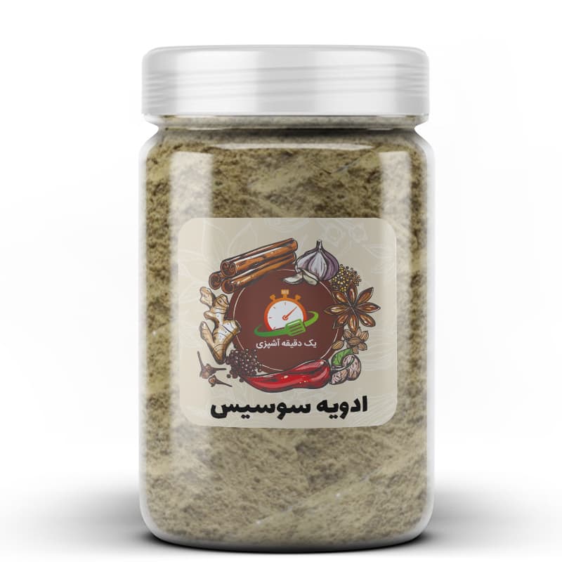 ادویه سوسیس – 100 گرم