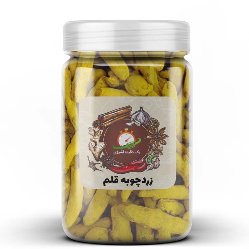 زردچوبه قلم – 300 گرم