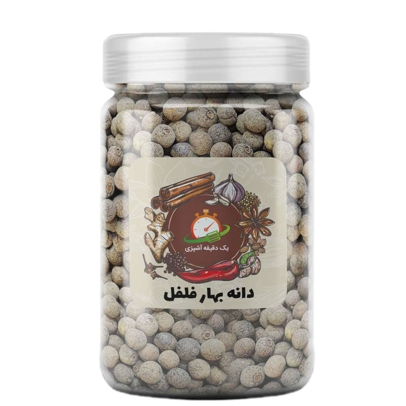 دانه بهار فلفل – 300 گرم