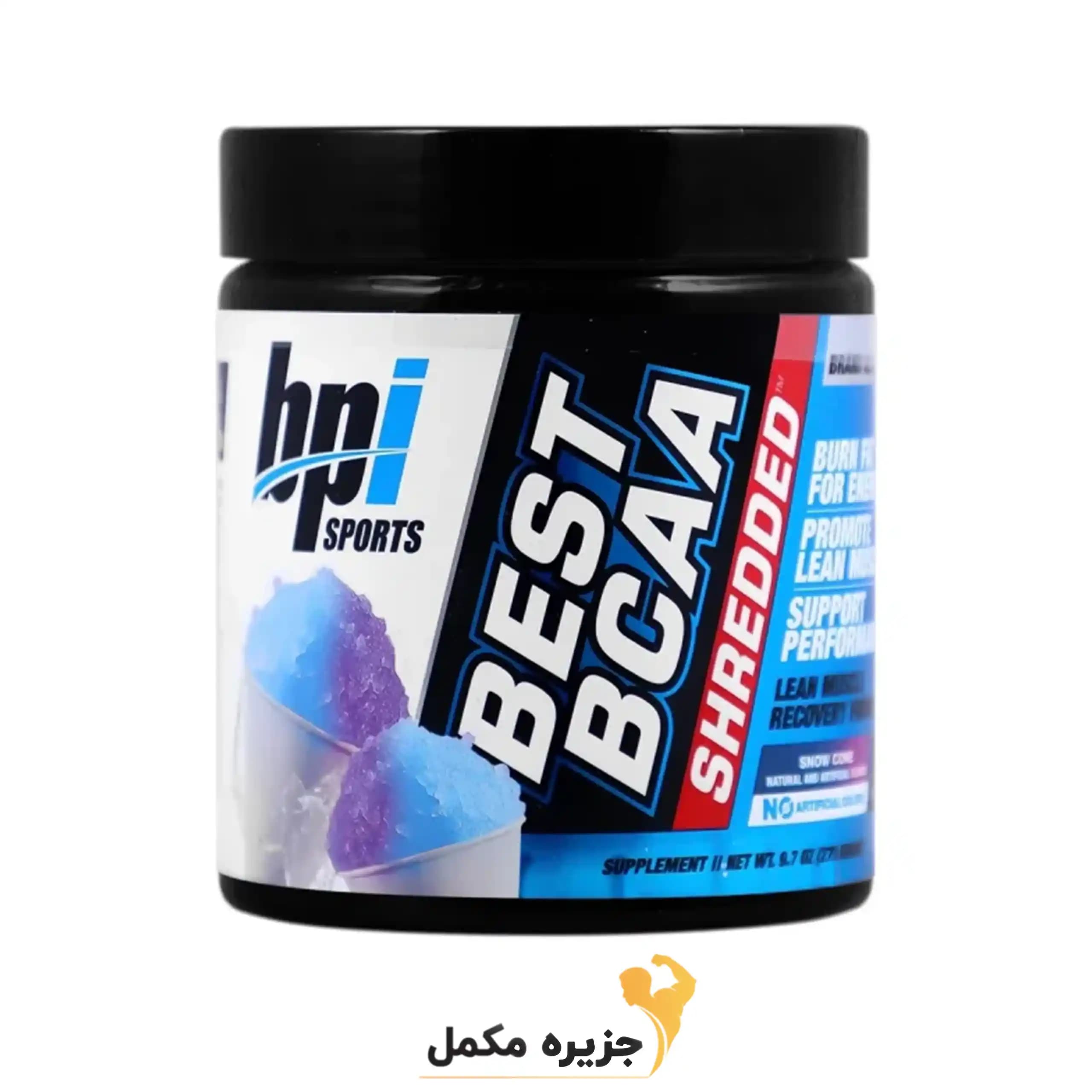 بست بی سی ای ای شردد بی پی آی | Best BCAA Shredded bpi — تصویر ۵