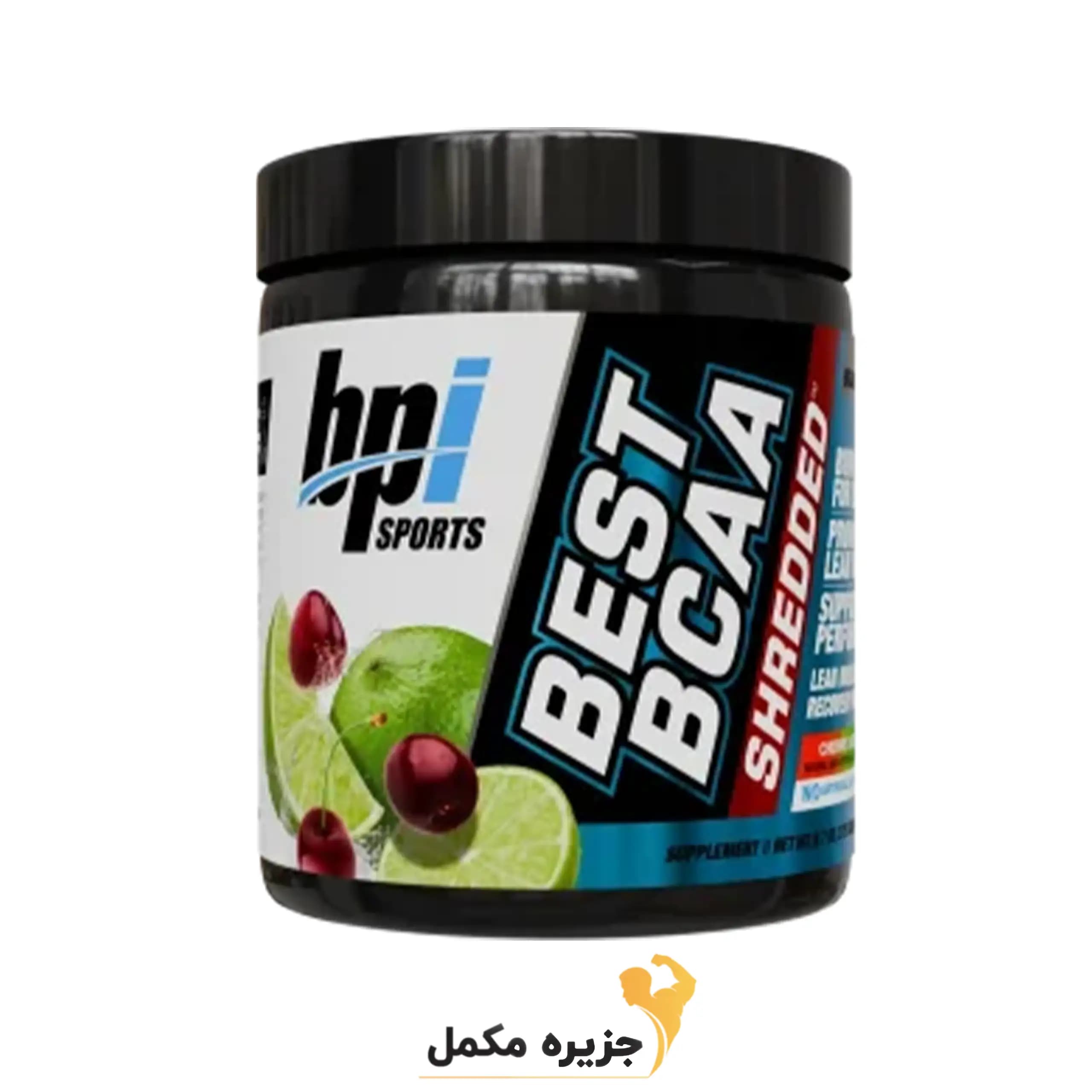 بست بی سی ای ای شردد بی پی آی | Best BCAA Shredded bpi — تصویر ۷