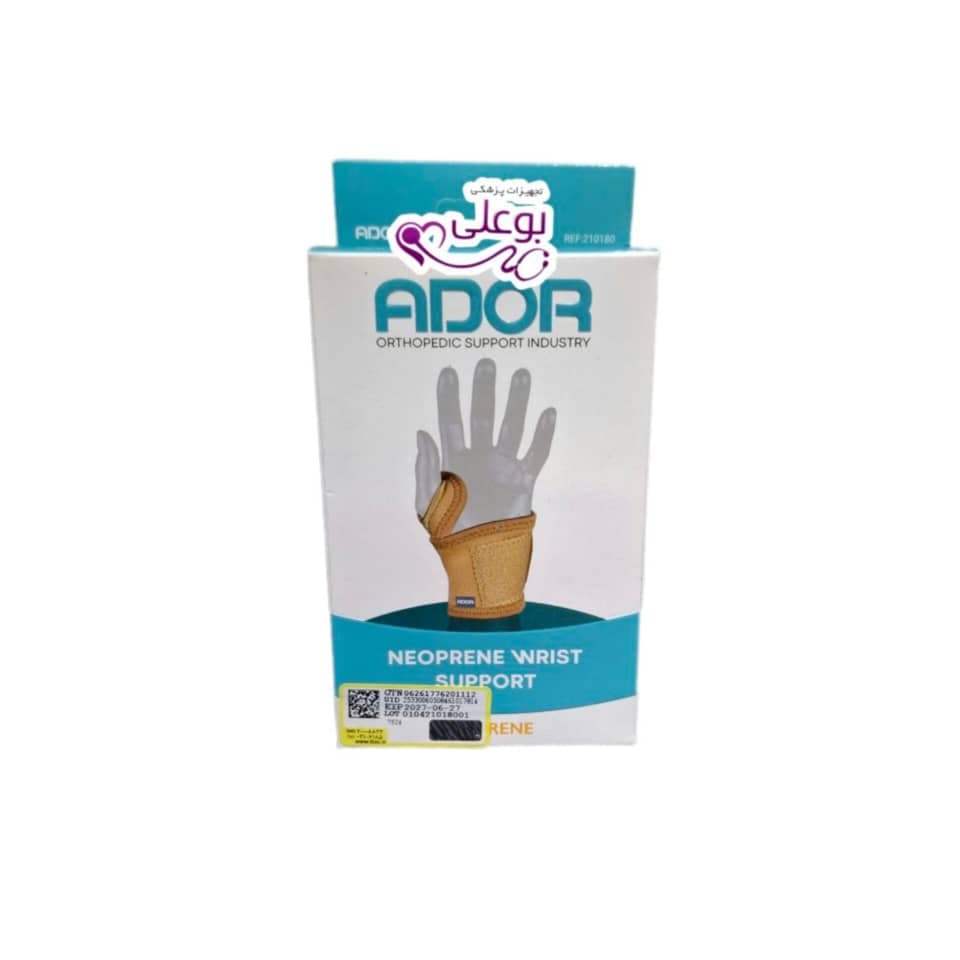 مچ بند نئوپرنی (انگشتی) آدور