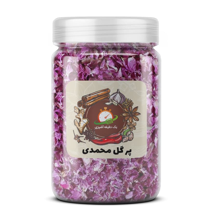 پر گل محمدی – 50 گرم