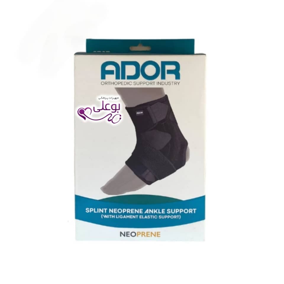 قوزک بند نئوپرنی آتل دار دوطرفه آدور(Free Size )