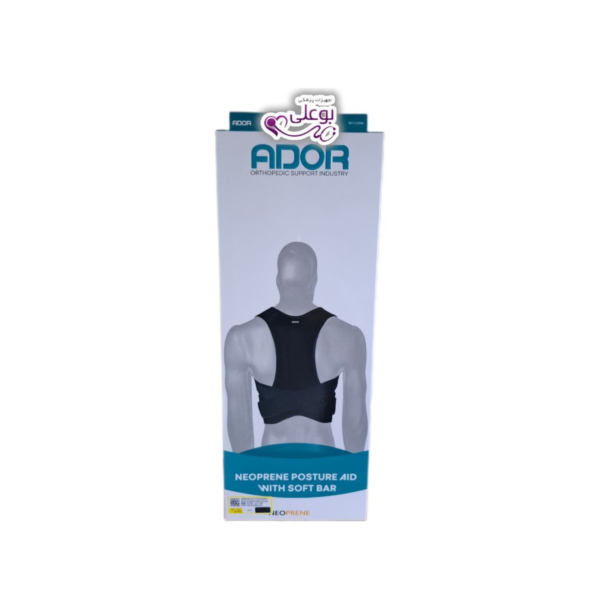 قوزبند پلدار نئوپرن آدور Free size